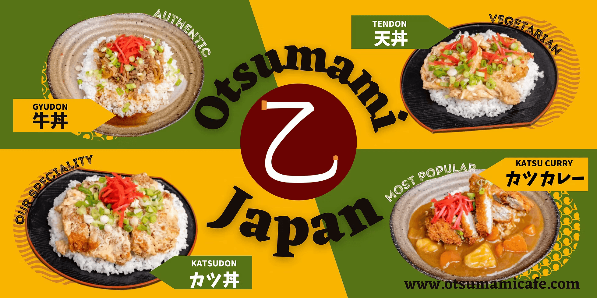 otsumami.png